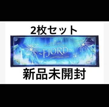 미개봉 새상품 미세스 그린 애플 피요르드 FJORD 타월 2장 세트