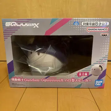 기동전사 건담 GQuuuuuuX 할로형 스피커