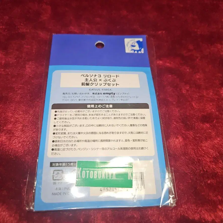 2번째 상품 이미지