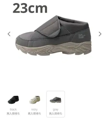 moonstar810s 문스타 에이트 텐스 스니커즈 그레이 23