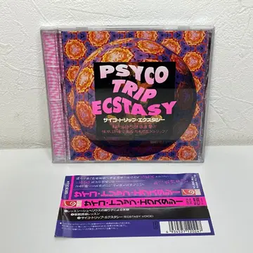 CD 사이코 트립 엑스터시 요요기 타다스