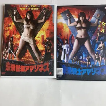 미래 세기 아마존 DVD