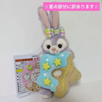 스텔라루 인형 배지 더피 & 프렌즈 필드 위드 조이!