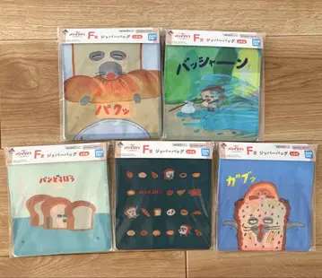제일복권 빵 도둑 F상 지퍼 백 세미 컴프