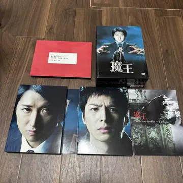 아라시 오노 사토시 마왕 DVD