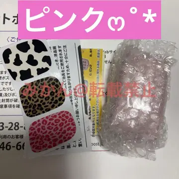 정말 녹음 재생! 그리운 피처폰 마스코트 핑크