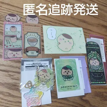 밤만쥬 모듬 세트 마지카루 치이카와 (먼작귀) 아크릴 키링 카드 등