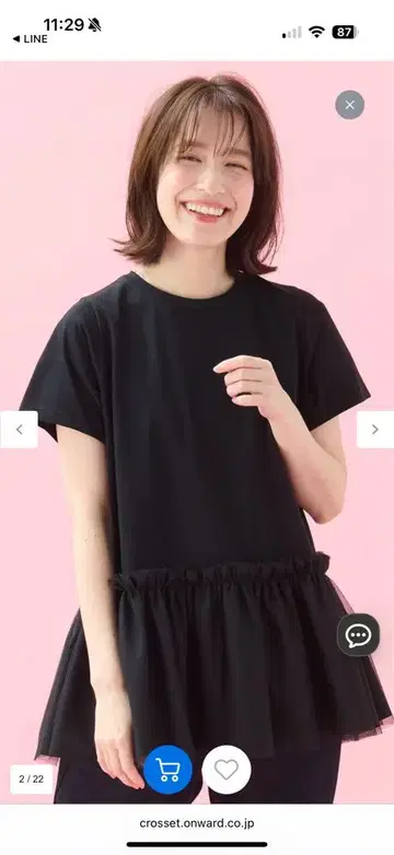 프릴이 달린 블랙 티셔츠