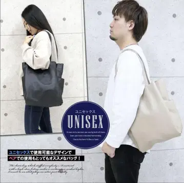 토트백 검정 블랙 숄더백 새상품급