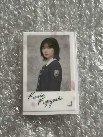 사쿠라자카46 후지요시 카린 승인 욕구 클리어 스티커
