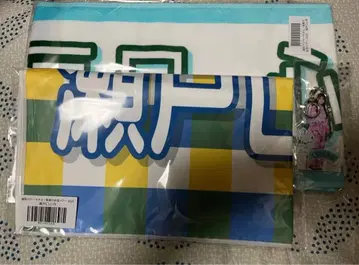 세토구치 코즈키 타월 아크릴 키링