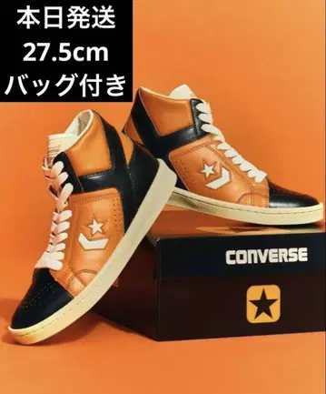 컨버스 웨폰 #1 HI 27.5cm 오렌지/블랙