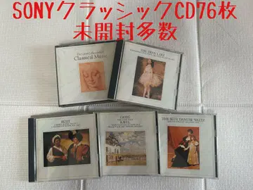 소니 클래식 CD 74장 세트 세계 클래식 음악 대계