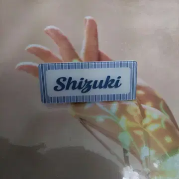 사쿠라자카46 Cool 랜덤 네임 배지 야마시타 시즈키