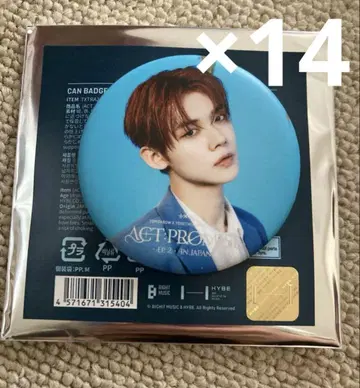 TXT 영준 캔뱃지