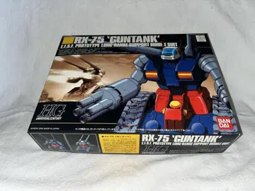 건담 프라모델 HGUC 1/144 RX-75 건탱크 (기동전사 건담)