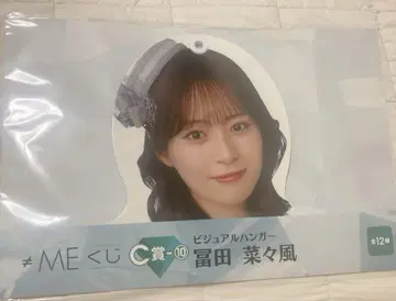 노이미 복권 토미타 나나풍 C상 비주얼 행거