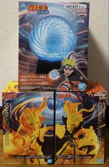 NARUTO GIGO 한정판 나루토 미나토 피규어 3개 세트