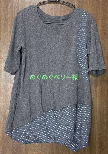 센소유니코 자비로운 비 튜닉