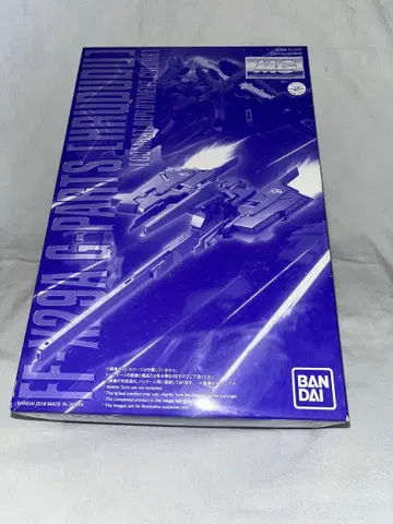 MG 1/100 G 부품 [후루도도] 실전 배치 컬러