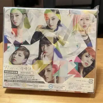 Flower 꽃 시계 2CD+DVD