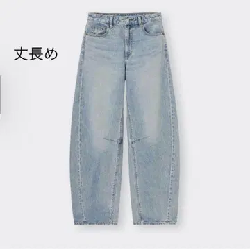 레어 지유 배럴 레그 청바지 (긴 길이, 보정 완료) XS