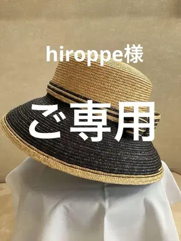 스트로우 리본 포함 밀짚모자