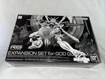 RG 1/144 갓 건담용 확장 세트