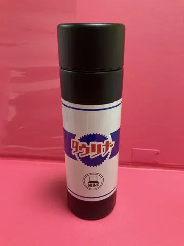 용과 같이 타우리나 스테인리스 미니 보틀 복권