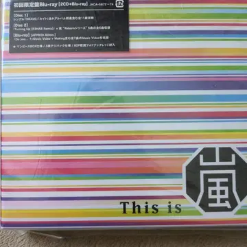 This is ARASHI
