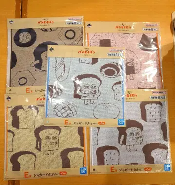 빵 도둑 제일복권 E상 F상 G상 컴플리트