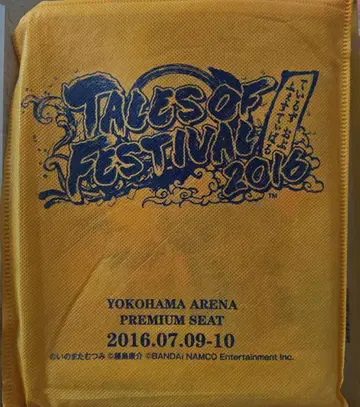 테일즈 오브 페스티벌 굿즈 2016
