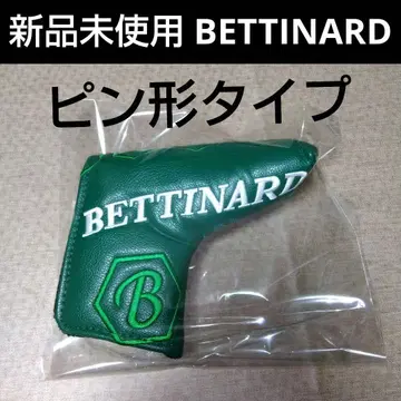 BETTINARD 퍼터용 골프헤드커버 [그린] 미사용 새상품
