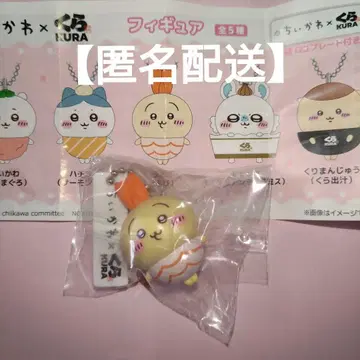 치이카와 (먼작귀) 토끼 쿠라스시