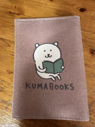 농담곰 북커버