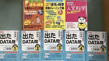 출제된 DATA 문제 1~5 덤 포함