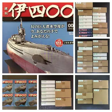 아셰트 이 400 주간 이 400 이 400