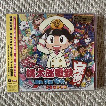 도라에몽 전철 쇼와 헤이세이 레이와 2장 세트 CD
