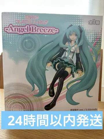 하츠네 미쿠 Angel Breeze 피규어