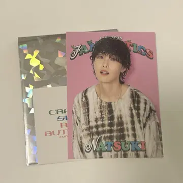 FANTASTICS 호리 나츠키 포토 카드 시크릿