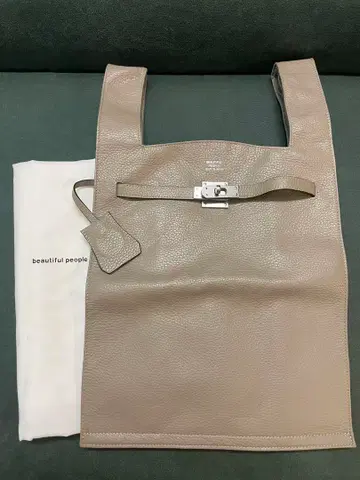 마켓 백 market bag beautiful people
