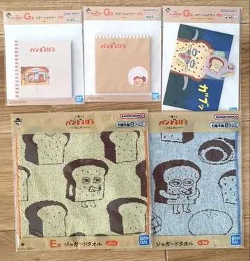 제일복권 빵 도둑 F상 지퍼 백 G상 문구류