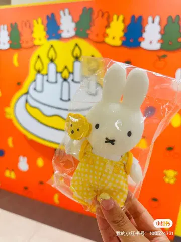 미피 봉제 인형 이벤트 한정판