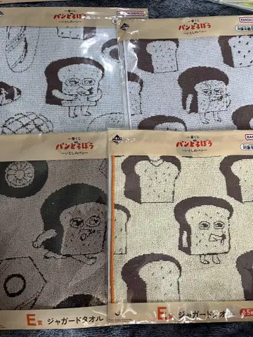 빵 도둑 제일복권 자카드 타월