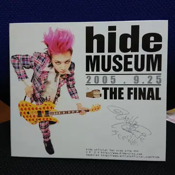 hide 씰 세트