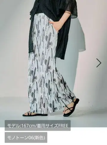 미사용 LEPSIM 렙심 양류 패턴 이지 팬츠 모노톤 06