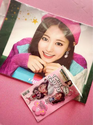 TWICE TZUYU 2개 세트