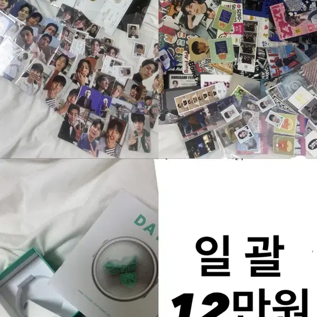 ㅅㅊㅇ데이식스윤도운굿즈영케이원필성진)데이식스굿즈양도합니다응원봉도