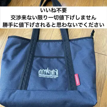 맨해튼 포티지 토트백 남성용/여성용 출퇴근 통학 대학생