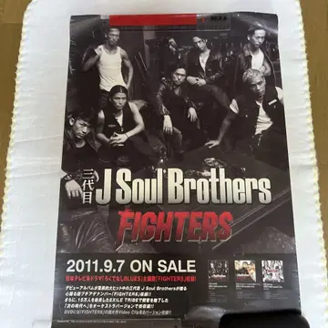 J Soul Brothers FIGHTERS 포스터